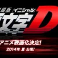 Initial D Final Stage / 