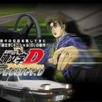  / Initial D Fourth Stage  / 