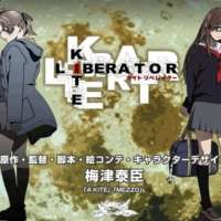  / Kite Liberator  / 