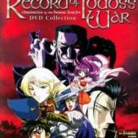    :     / Lodoss-tou Senki: Eiyuu Kishi Den / Reord of Lodoss War: Legend of the Heroi Knight
