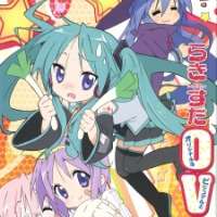  / Luky �?� Star OVA  / 