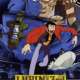  Аниме - Lupin III: The Pursuit of Harimao s Treasure  /  / 