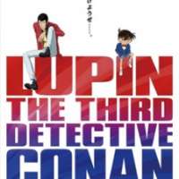 Lupin III vs. Detetive Conan: The Movie / 