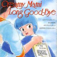  / Mahou no Tenshi Creamy Mami: Long Goodbye / 