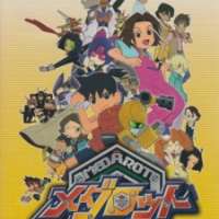 Medarot / Medabots