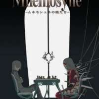   / Mnemosyne - Mnemosyne no Musume-tahi  / 