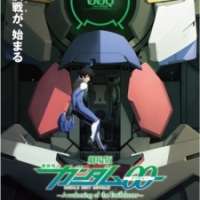  / Mobile Suit Gundam 00 The Movie: A Wakening of the Trailblazer  / 