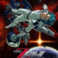  / Mobile Suit Zeta Gundam: A New Translation III -Love is the Pulse of the Stars-  / 