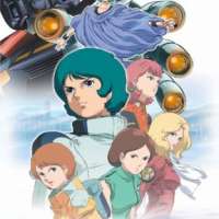  / Mobile Suit Zeta Gundam: A New Translation II -Lovers-  / 