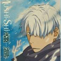  / Mushishi  / 