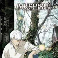  / Mushishi  / 