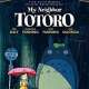  Аниме - My Neighbor Totoro  /  / 
