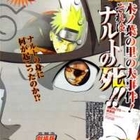  / Naruto: Shippuuden Movie 1  / 