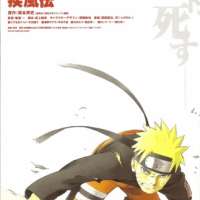  / Naruto: Shippuuden Movie 1  / 