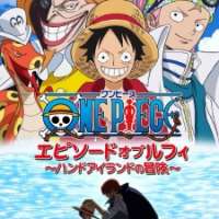 One Piee: Episode of Luffy - Hand Island no Bouken / 