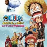 One Piee: Episode of Merry - Mou Hitori no Nakama no Monogatari / 