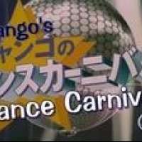 / One Piee: Jango s Dane Carnival  / 