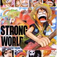  / One Piee: Strong World  / 