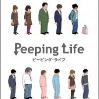 Peeping Life / 