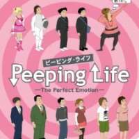 Peeping Life: The Perfet Emotion / 