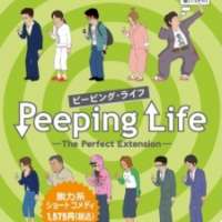 Peeping Life: The Perfet Extension / 