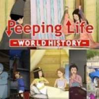 Peeping Life: World History / 