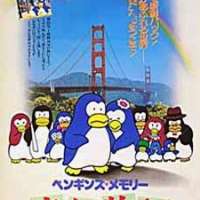 Penguin_s Memory: Shiawase Monogatari / 