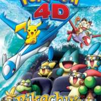 Pokemon 4D: Pikahu no Kaiyou Adventure / Pokemon 4D: Pikahu_s Oean Adventure