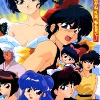  / Ranma ½ Super  / 