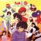  ����� - Ranma ½: Battle ga Ippai 29-nin no Korinai Yatsura / Ranma ?: Huge Battle! 29 Unteahable Fools