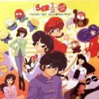 Ranma ½: Battle ga Ippai 29-nin no Korinai Yatsura / Ranma ?: Huge Battle! 29 Unteahable Fools