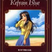  / Refrain Blue / 