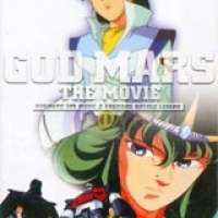 Rokushin Gattai GodMars (1982) / Six God Combination GodMars: The Movie