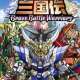  Аниме - SD Gundam Sangokuden Brave Battle Warriors / 