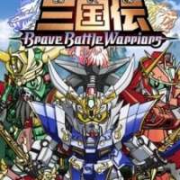 SD Gundam Sangokuden Brave Battle Warriors / 