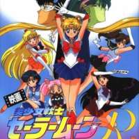  / Sailor Moon R Movie: Promise of the Rose  / 