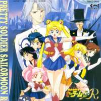  / Sailor Moon R: Make Up! Sailor Senshi!  / 