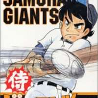 Samurai Giants / 