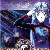 / Seikai no Monshou / Crest of the Stars  