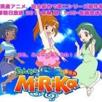 Shimanhu MiRiKa 2nd Series / 