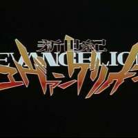 Евангелион нового поколения / Shinseiki Evangelion / Neon Genesis Evangelion