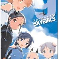  / Sky Girls  / 
