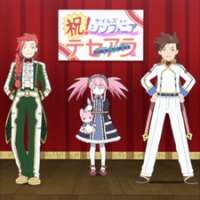 Tales of Symphonia The Animation: Tethe_alla-hen Speials / 