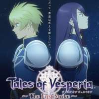  / Tales of Vesperia ~The First Strike~  / 