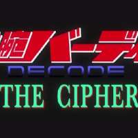  / Tetsuwan Birdy Deode: The Cipher  / 
