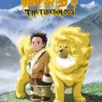 Tibet Inu Monogatari / The Tibetan Dog