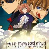 Tsubasa: Tokyo Revelations / SSJMaster