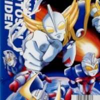 Ultraman: Chou Toushi Gekiden - Suisei Senjin Tsuifon Toujou / 