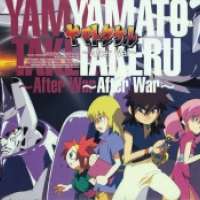 Yamato Takeru: After War / 